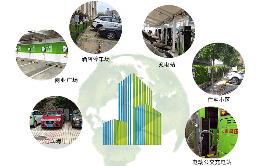 新能源汽車(chē)充電樁生產(chǎn)廠(chǎng)家排名前十名-深圳青源科技有限公司，應(yīng)用場(chǎng)景豐富、支持定制研發(fā)oem
